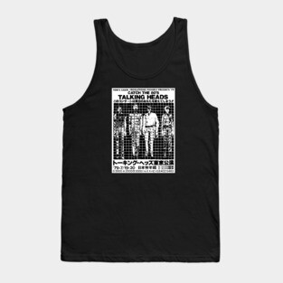 catch the 80s talking heads Tank Top