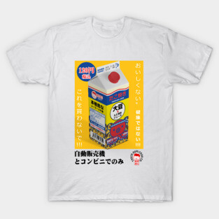 Takoyaki Juice T-Shirt