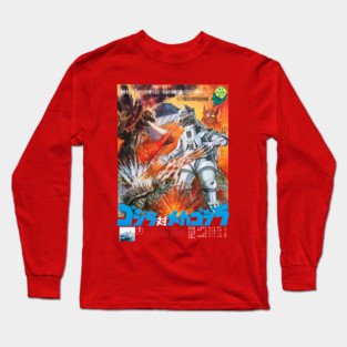 Godzilla vs Mechagodzilla Long Sleeve T-Shirt
