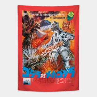 Godzilla vs Mechagodzilla Tapestry