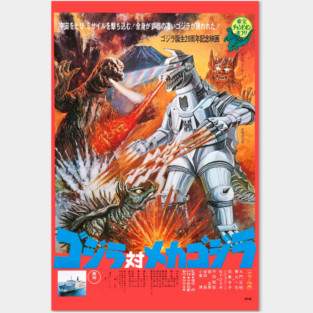 Godzilla vs Mechagodzilla Posters and Art