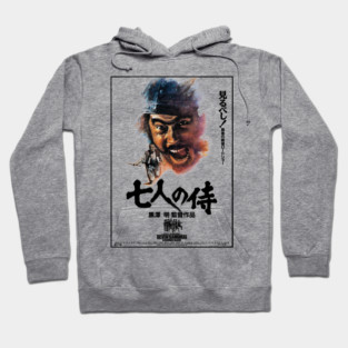 Seven Samurai Hoodie