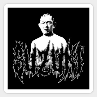Minoru Suzuki Sticker
