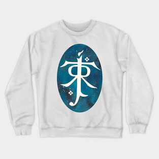 Tolkien Crewneck Sweatshirt