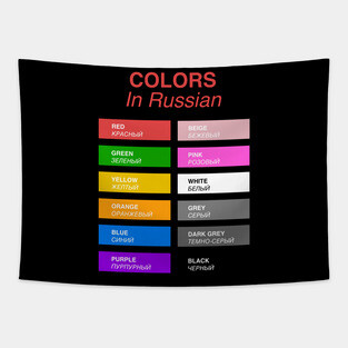 Colors In Russian Tapestry