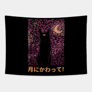 Starry Luna Tapestry