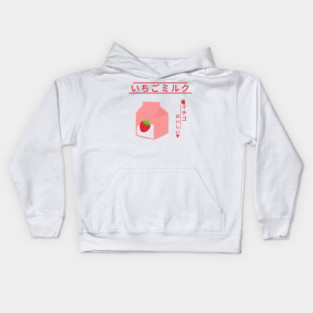 Strawberry Milk Japanese Kids Hoodie