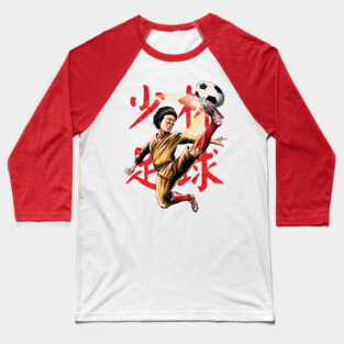 Shaolin Soccer Baseball T-Shirt