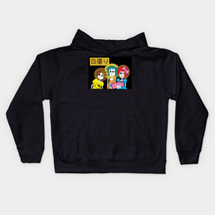 Selfie Kids Hoodie