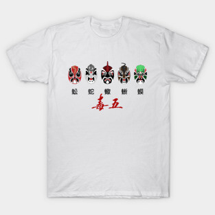 Five Deadly Venoms - Wu Du Masks T-Shirt