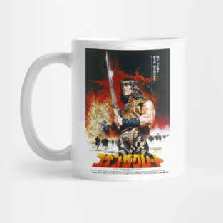 Japanese Conan the Barbarian Mug