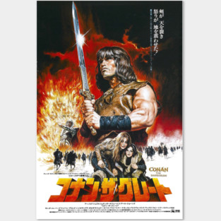 Japanese Conan the Barbarian Posters and Art