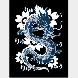 Dragon Sakura Posters and Art