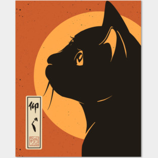 Look up Posters and Art