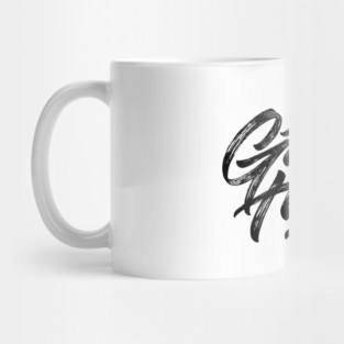 Grind Hard Mug