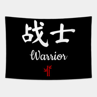 Chinese Warrior Calligraphy Tapestry