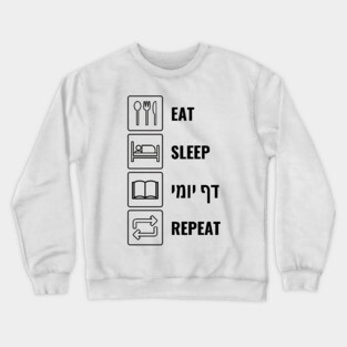 Eat Sleep Daf Yomi Repeat - Jewish Humor Crewneck Sweatshirt