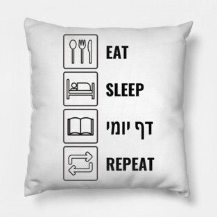 Eat Sleep Daf Yomi Repeat - Jewish Humor Pillow