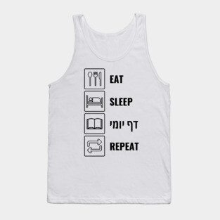 Eat Sleep Daf Yomi Repeat - Jewish Humor Tank Top