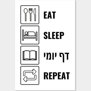 Eat Sleep Daf Yomi Repeat - Jewish Humor Posters and Art