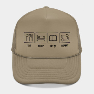 Eat Sleep Daf Yomi Repeat! Jewish Humor Hat