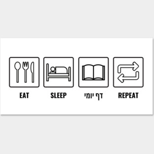 Eat Sleep Daf Yomi Repeat! Jewish Humor Posters and Art