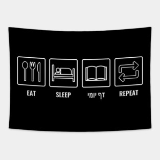Eat Sleep Daf Yomi Repeat! Jewish Humor Tapestry