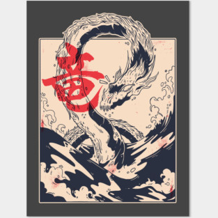 Japanese Sea Dragon Posters and Art