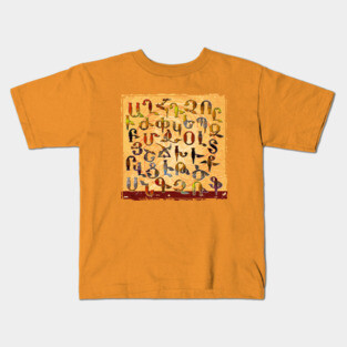 Armenian Fancy Alphabet V1 Kids T-Shirt