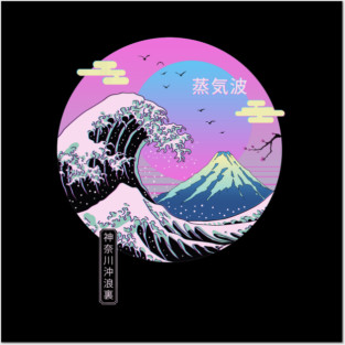 Wave Aesthetics Posters and Art