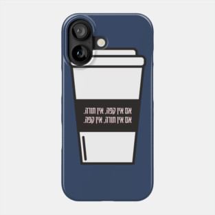 No Coffee No Torah! Jewish Humor for Coffee Lovers Phone Case