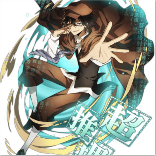 Ranpo Edogawa Funny T-Shirt Posters and Art