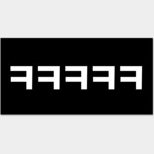 Korean LOL ㅋㅋㅋ Posters and Art