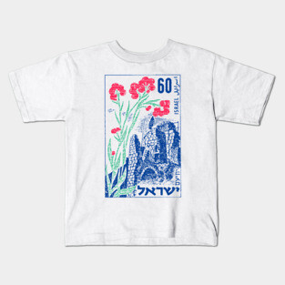 Vintage Israel Postage Stamp Design Kids T-Shirt