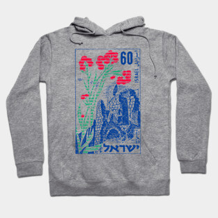 Vintage Israel Postage Stamp Design Hoodie