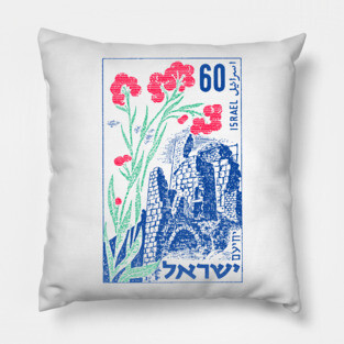 Vintage Israel Postage Stamp Design Pillow