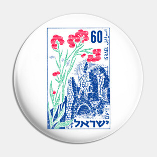 Vintage Israel Postage Stamp Design Pin