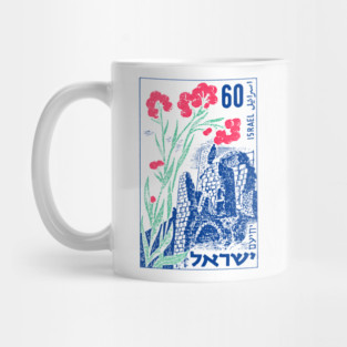 Vintage Israel Postage Stamp Design Mug