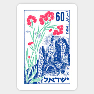 Vintage Israel Postage Stamp Design Sticker