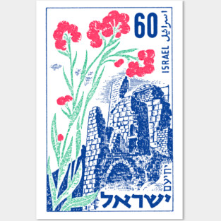 Vintage Israel Postage Stamp Design Posters and Art
