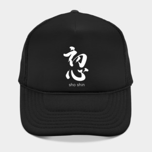 Shoshin Hat