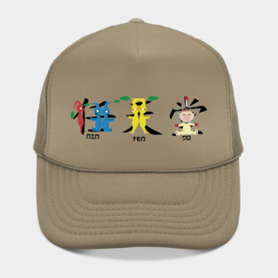 Pikmin Kanji Hat