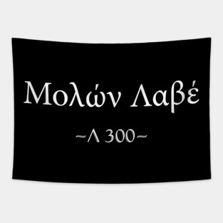 Come and take them Leonidas Spartan quote Tapestry