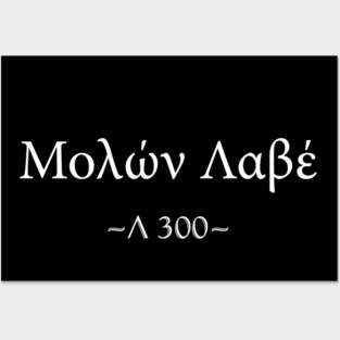 Come and take them Leonidas Spartan quote Posters and Art