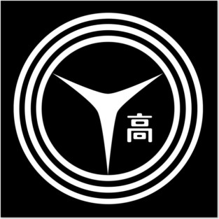 Yasogami High School Logo Posters and Art