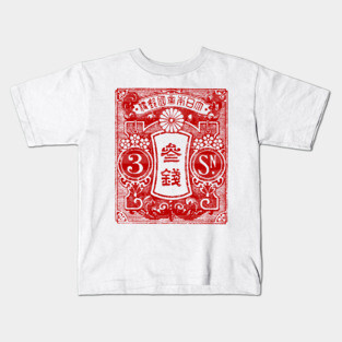 Vintage Japanese Decorative Postage Stamp Design Kids T-Shirt