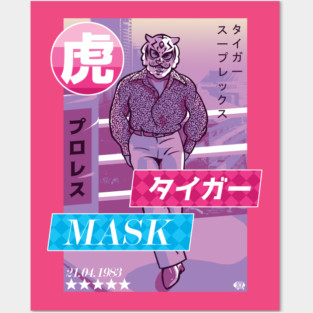 Tiger King of Fashion Posters and Art