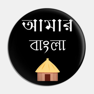 Amar bangla Pin