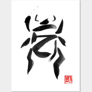 beetle 03 Posters and Art