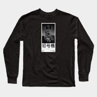 Evangelion unit 1 Long Sleeve T-Shirt